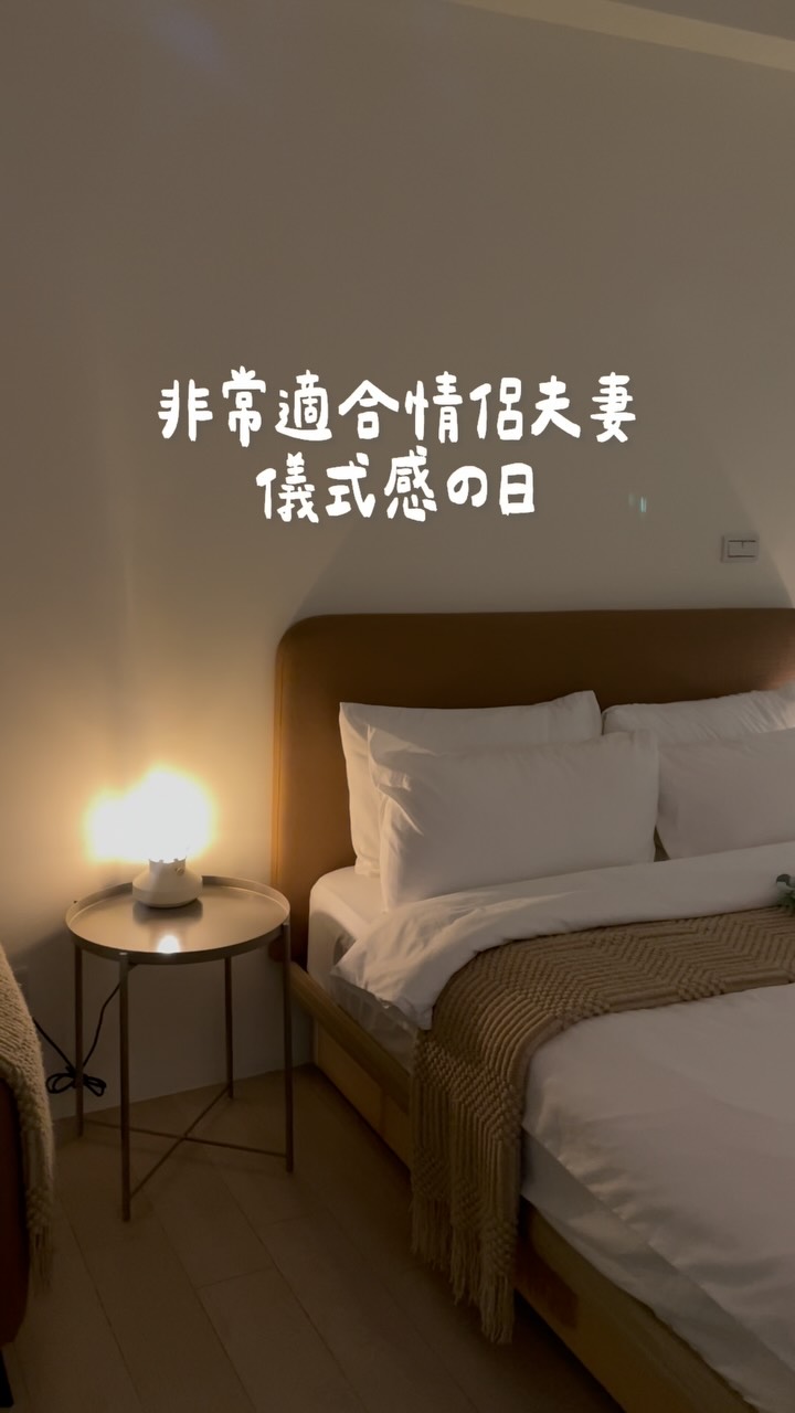 Island and Hot Spring Stay Near Guishan Island
