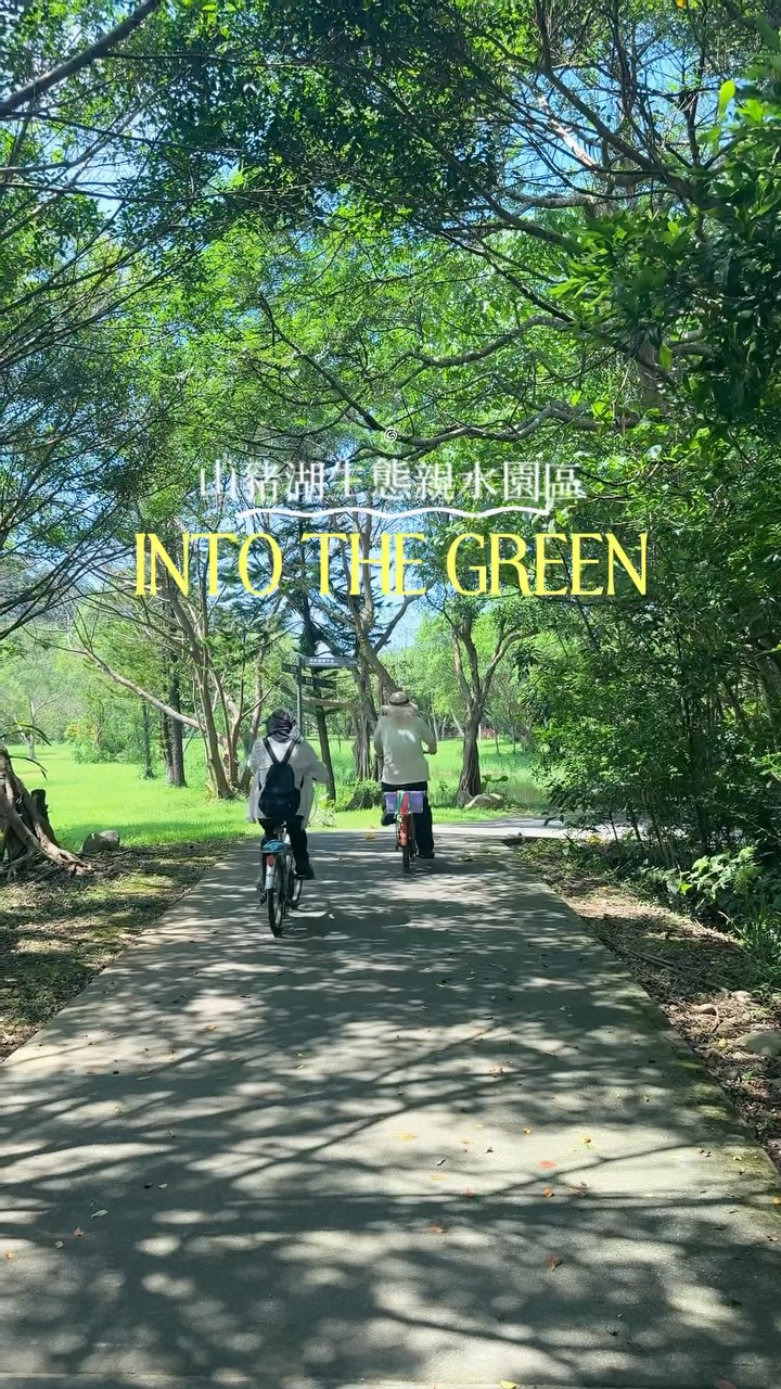 Taiwan's Nature Spots: Lakes, Bridges, and Butterflies