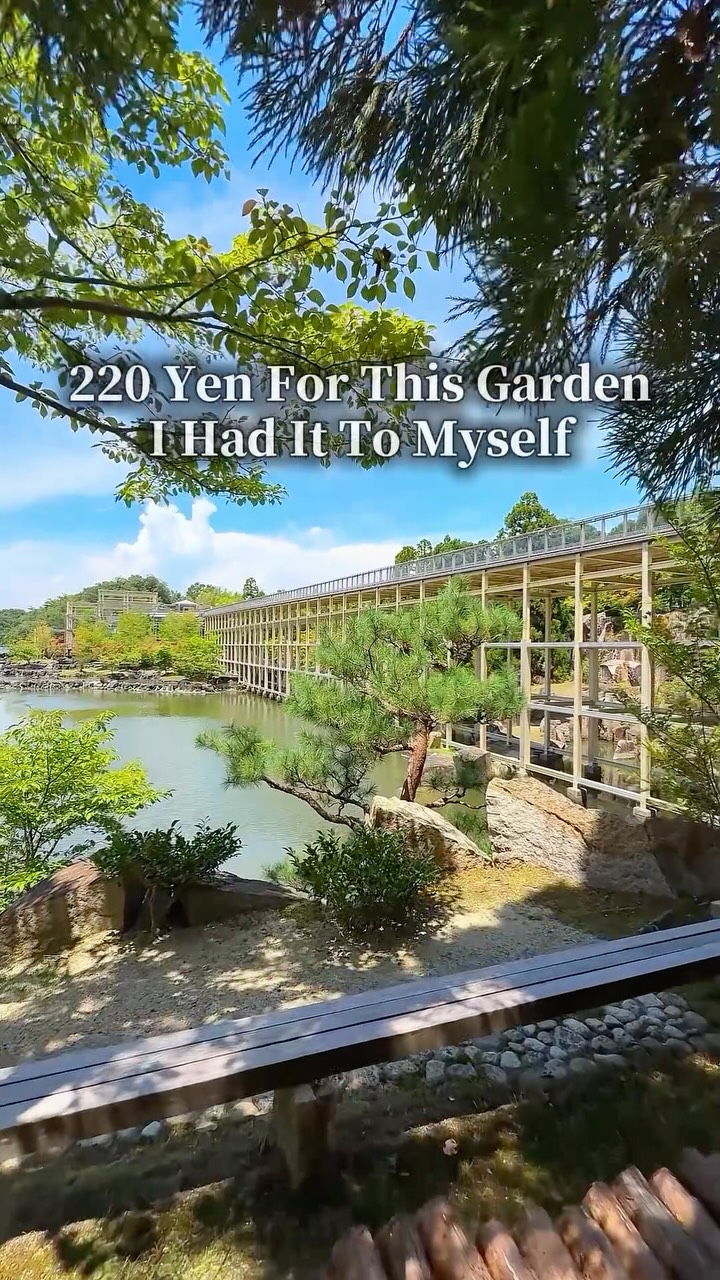 Suikeien Garden: A Tranquil Kyoto Escape