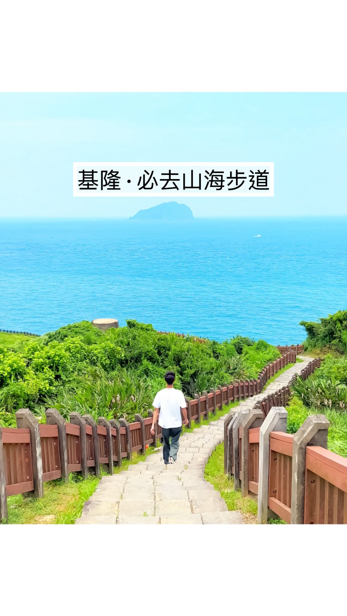 Scenic Views of Wangyou Valley and Keelung Islet