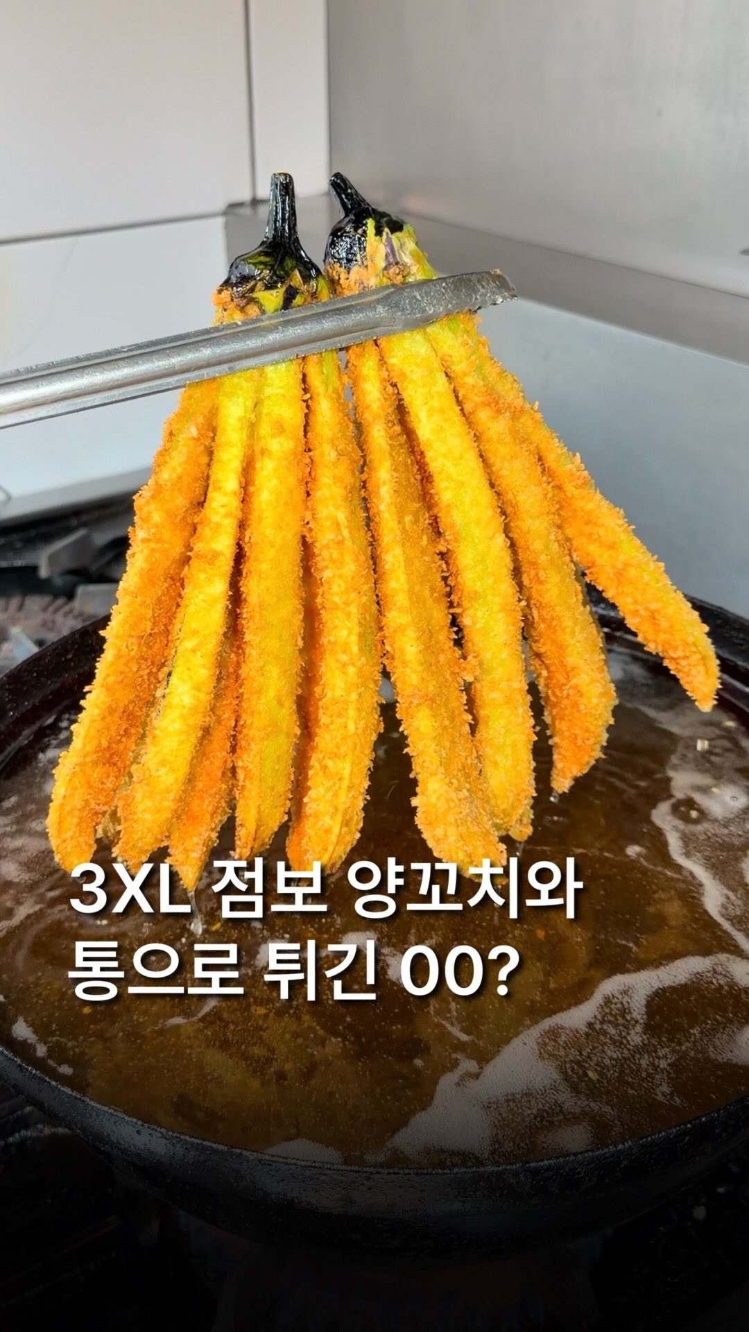 Goullem Hapjeong: XL Lamb Skewers