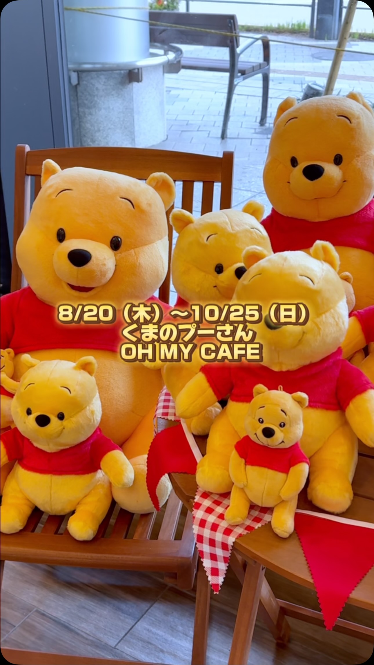 Winnie the Pooh Cafe Celebrates 100 Years