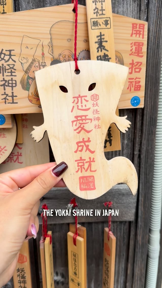 Yokai Shrine: A Japanese Monster Sanctuary