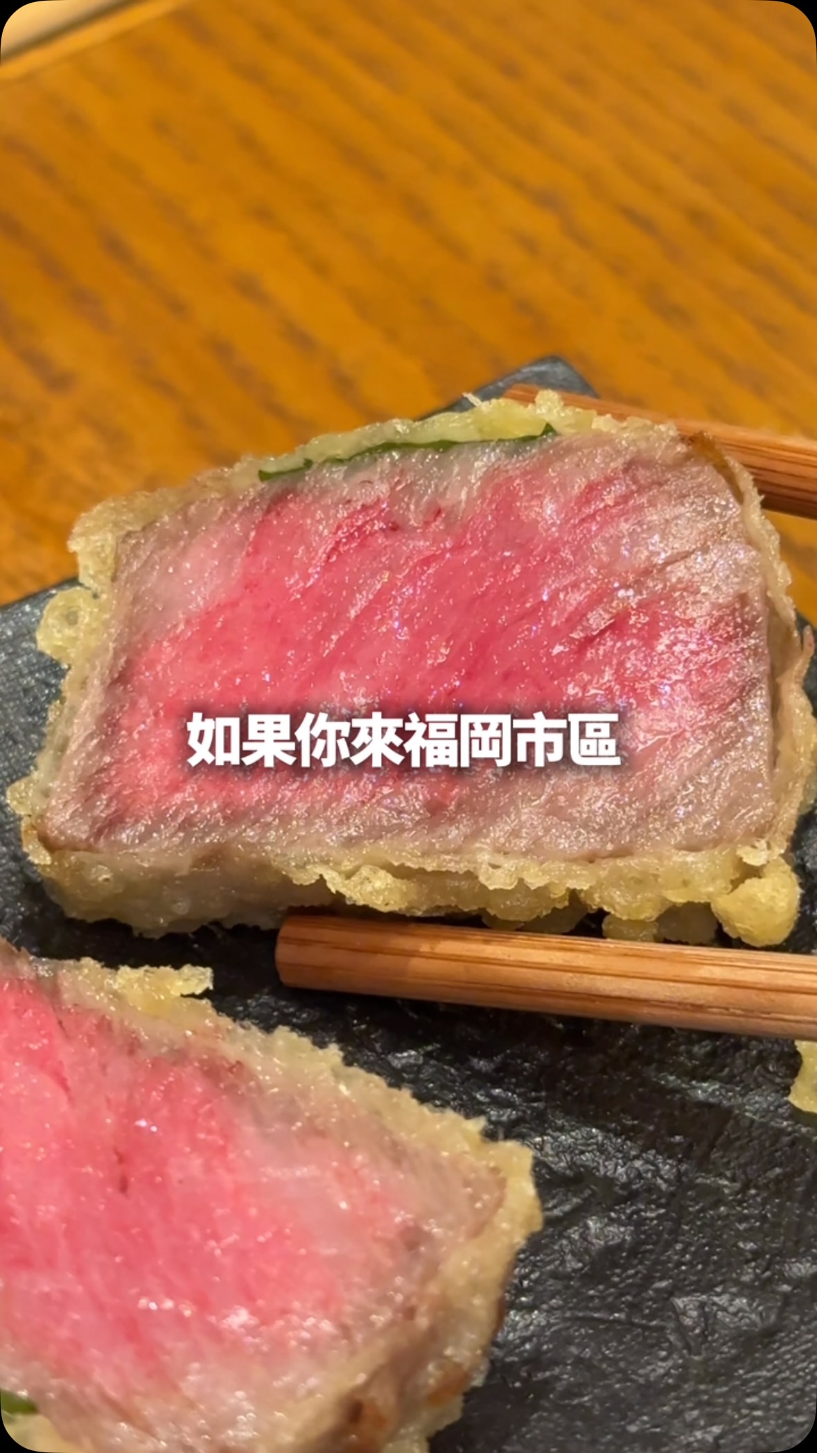 Hakata Tempura NAGAOKA: Fukuoka Izakaya Specialty