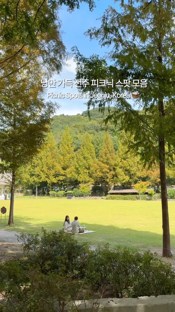 Picnic Spots In Jeonju For A Relaxing Day