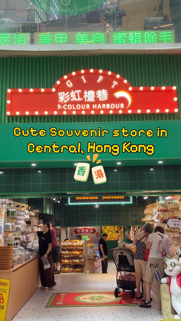 Hong Kong's Colorful Souvenir Shops