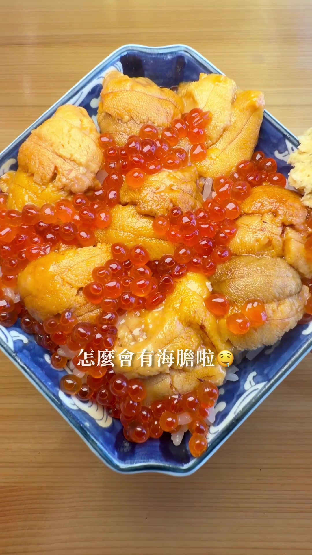 Taichung's Affordable Sashimi and Seafood Delights