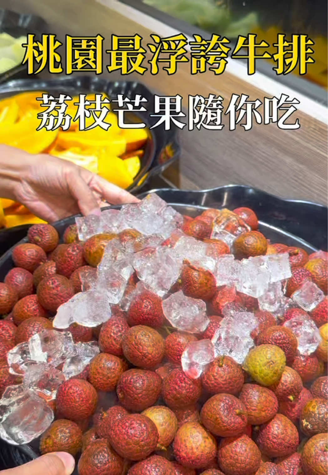Taiwan's All-You-Can-Eat Steakhouse Buffet