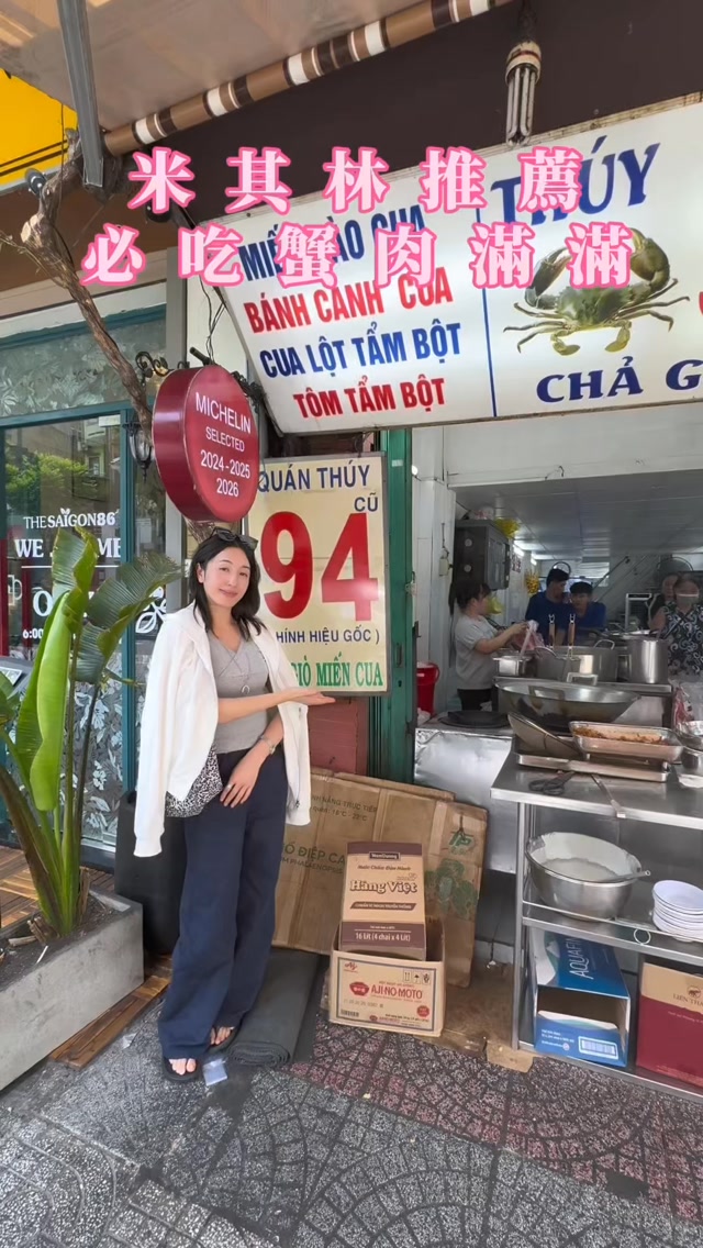 Michelin-Selected Vietnamese Restaurants With Generous Crab