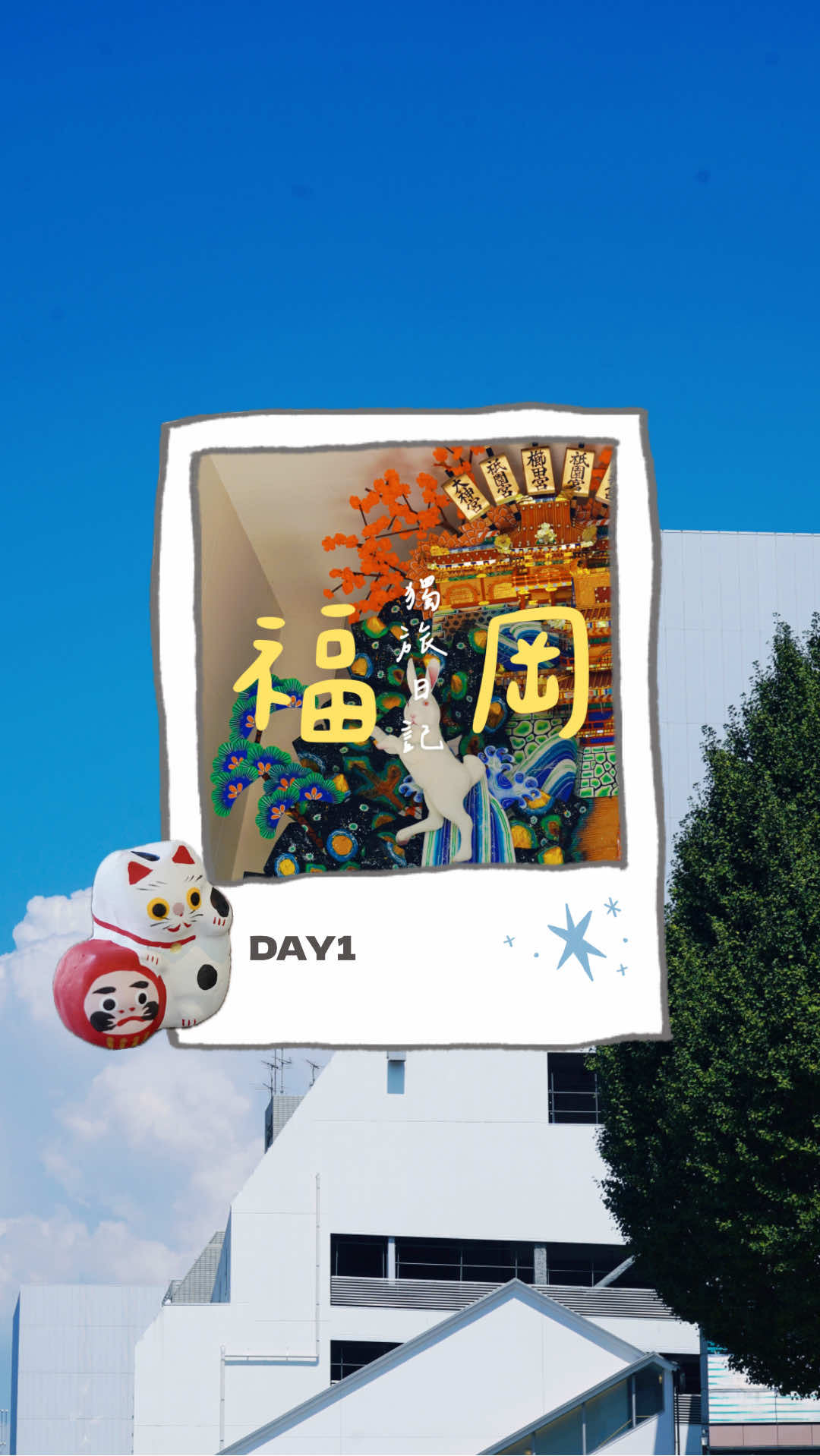 Fukuoka Exploration: Shrines, Ramen, and Souvenirs