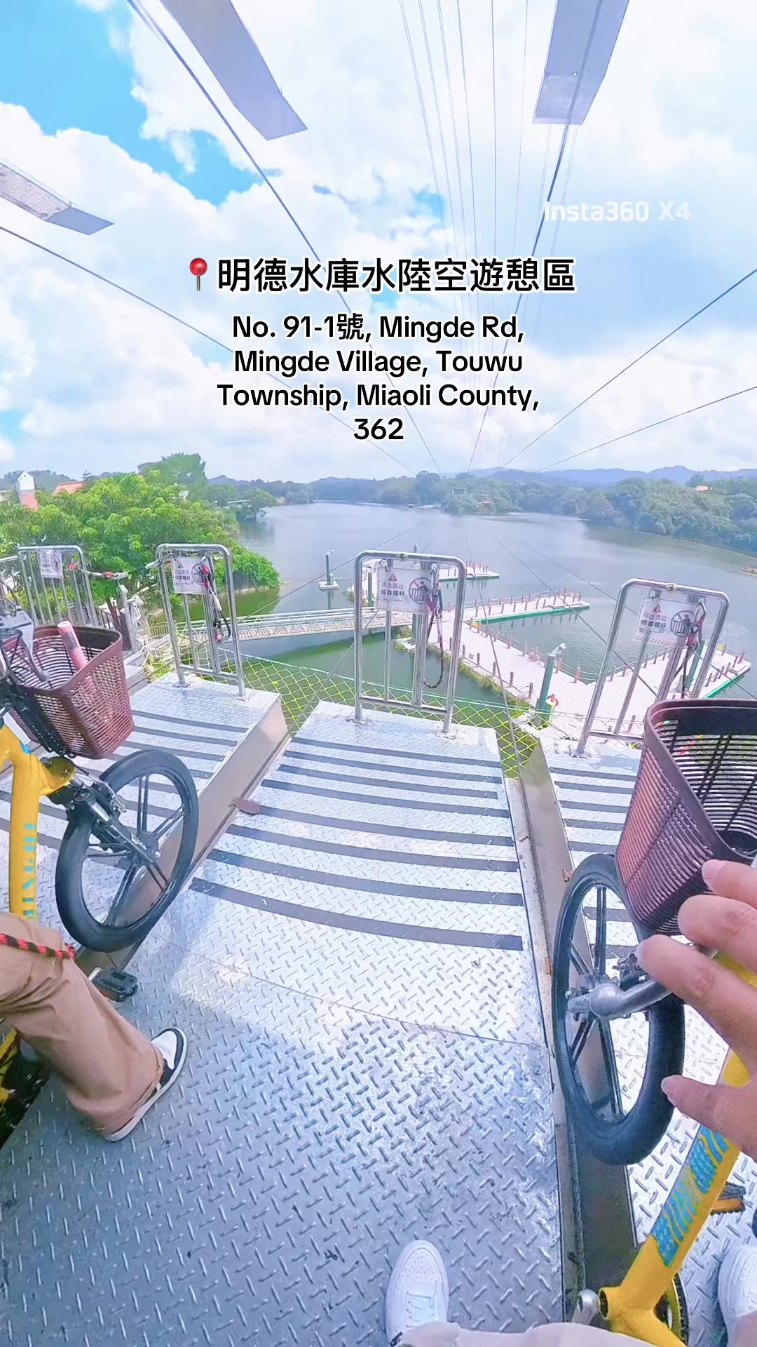 Mingde Reservoir Aquatic and Land Recreation