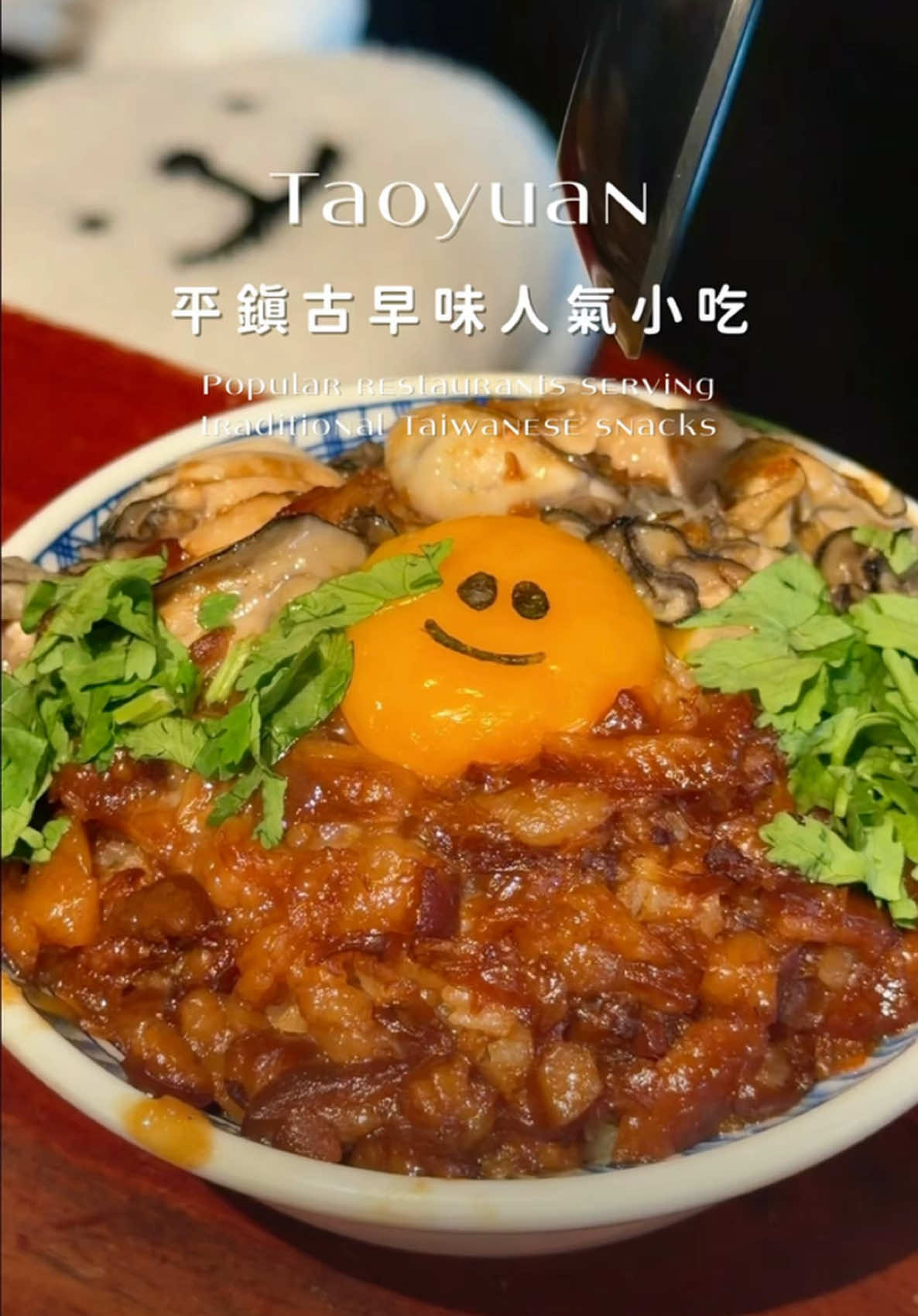 Grandma's Flavorful Retro Taiwanese Eatery
