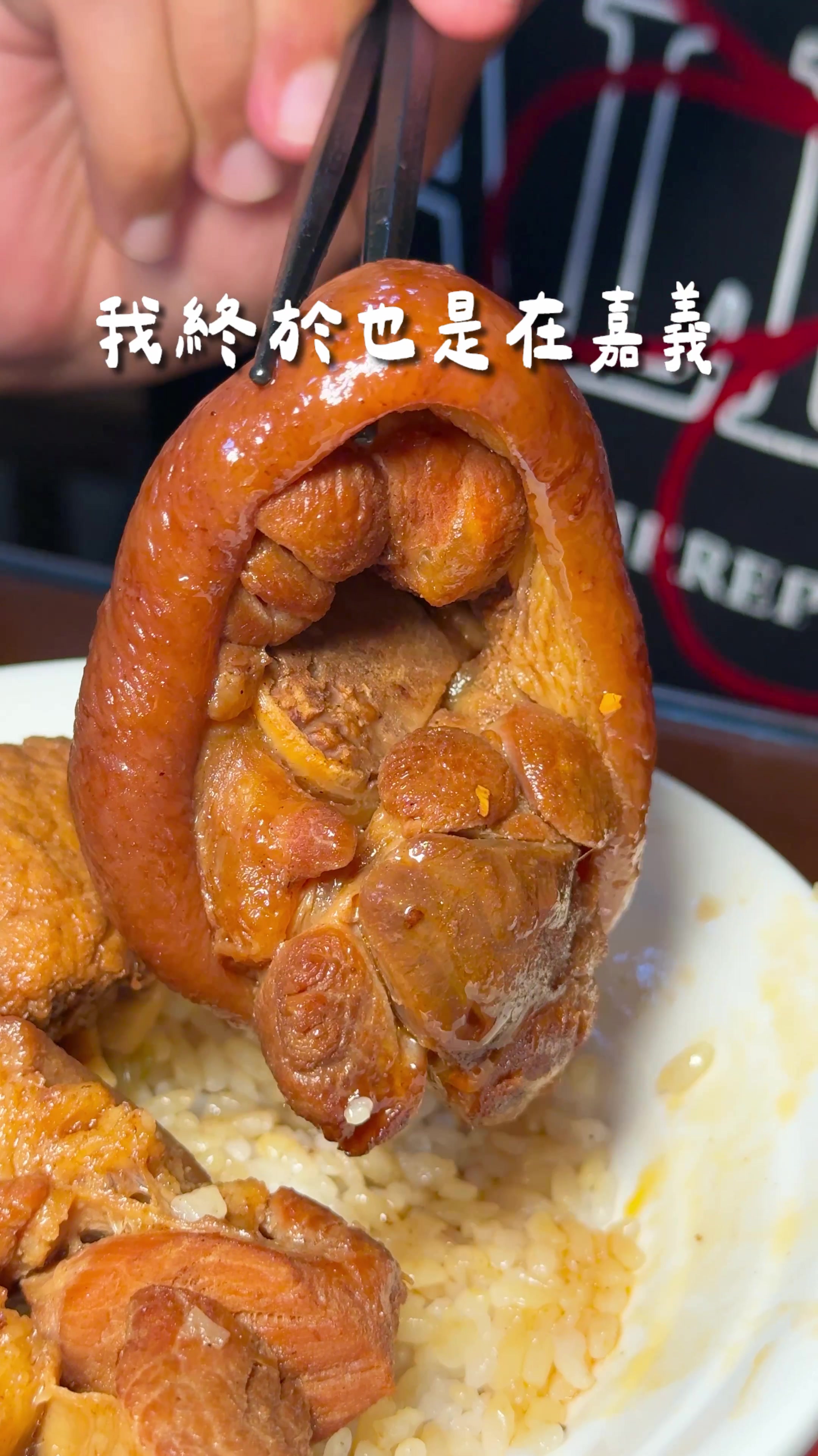Award-Winning Braised Pork Trotters in Taiwan