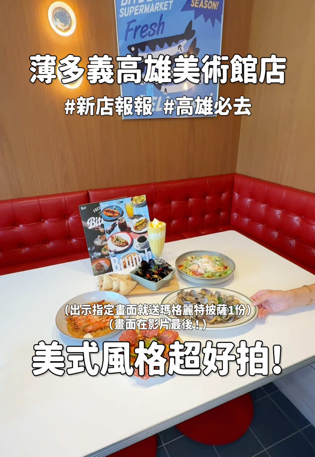 Kaohsiung's Retro American Style Restaurant