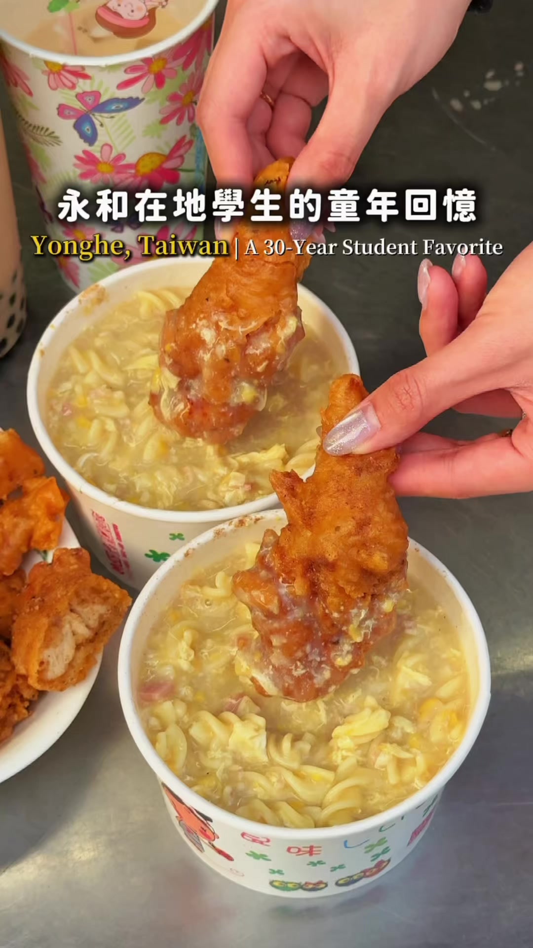 Yonghe Student Favorite Shop Sells Chicken Strips