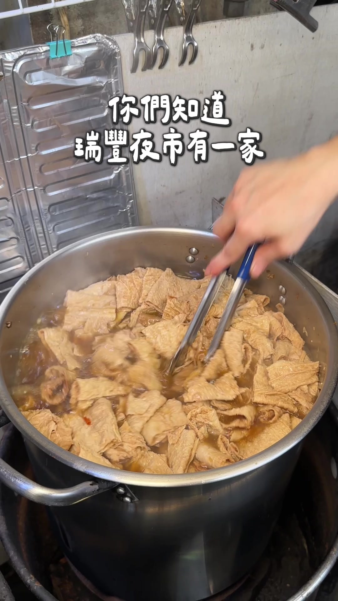Garlic Dried Tofu and More at Ruifeng Night Market
