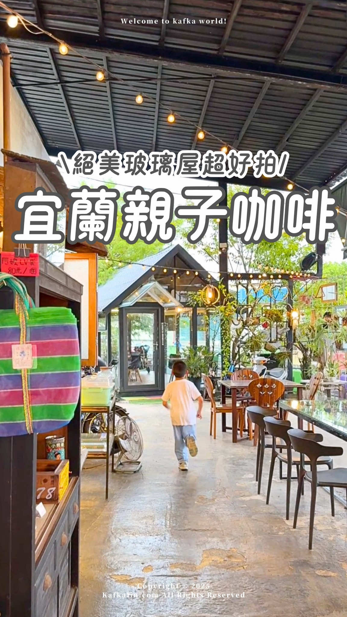 Family-Friendly Cafe Near Yilan Night Market