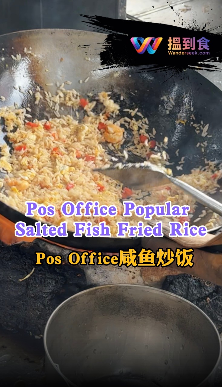 Jelutong Food Court's Signature Salted Fish Fried Rice