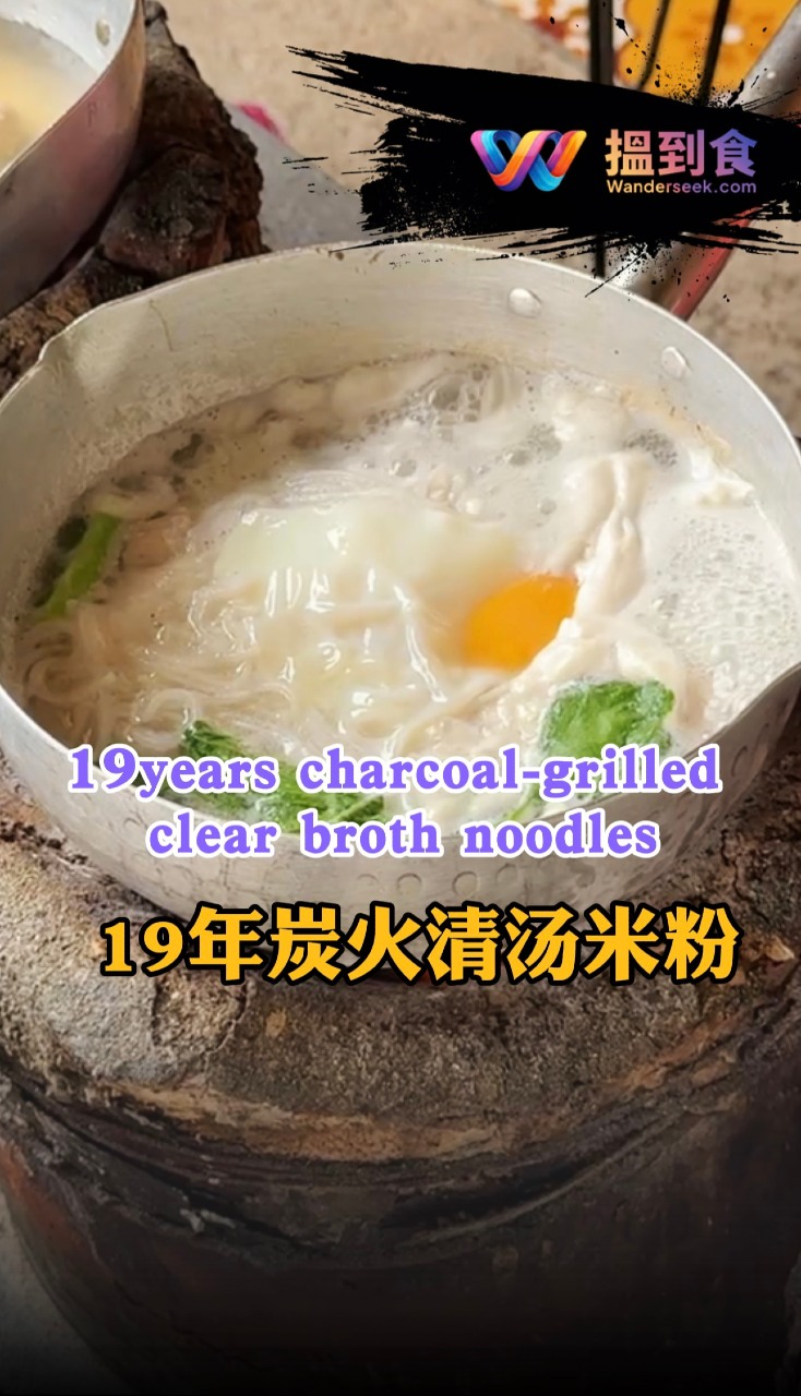 Penang Noodle Soup Shop Serves Authentic Home-Style Flavors