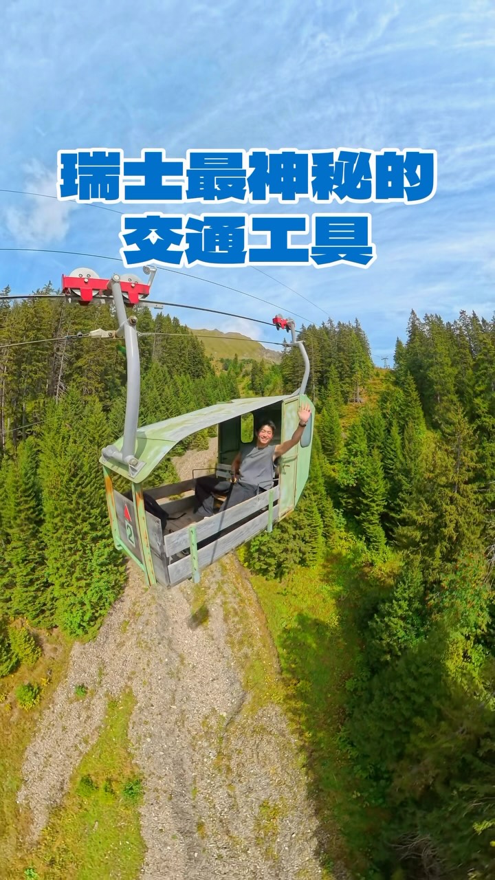 Experience Farmer's Cable Cars In Switzerland