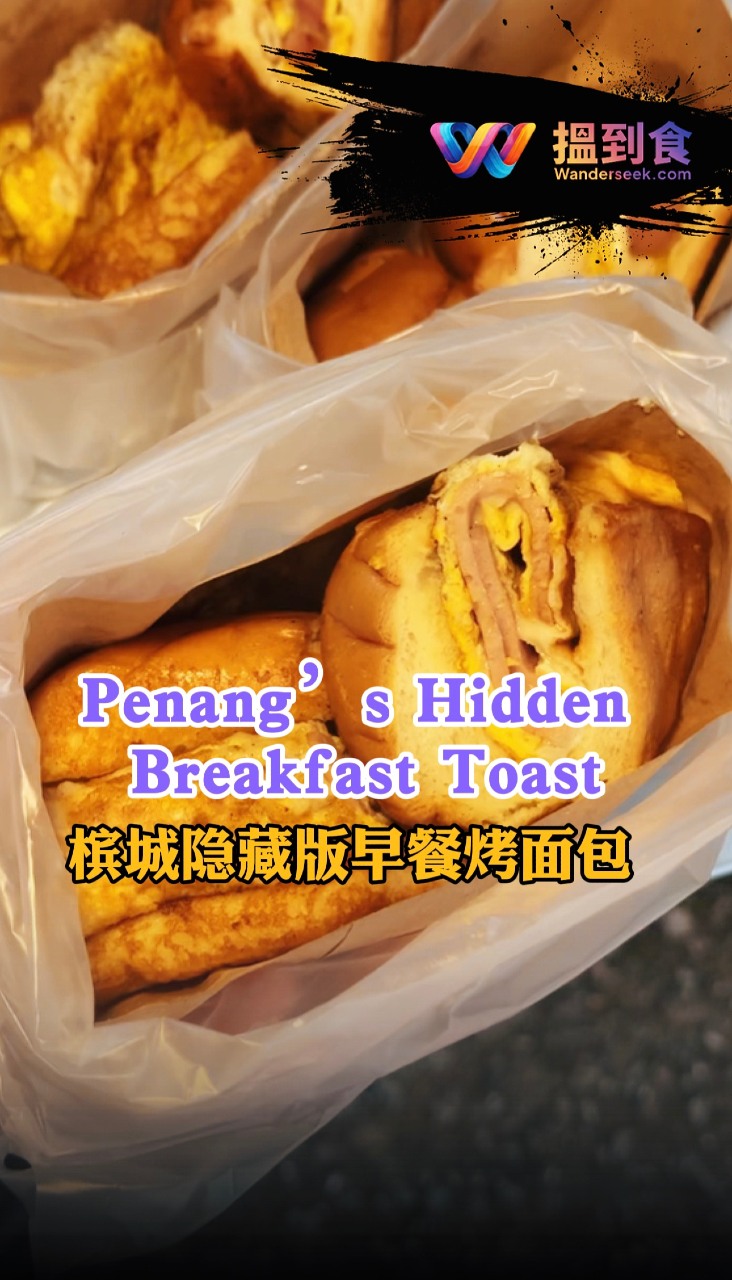 Penang's Popular Roadside Toast Stall