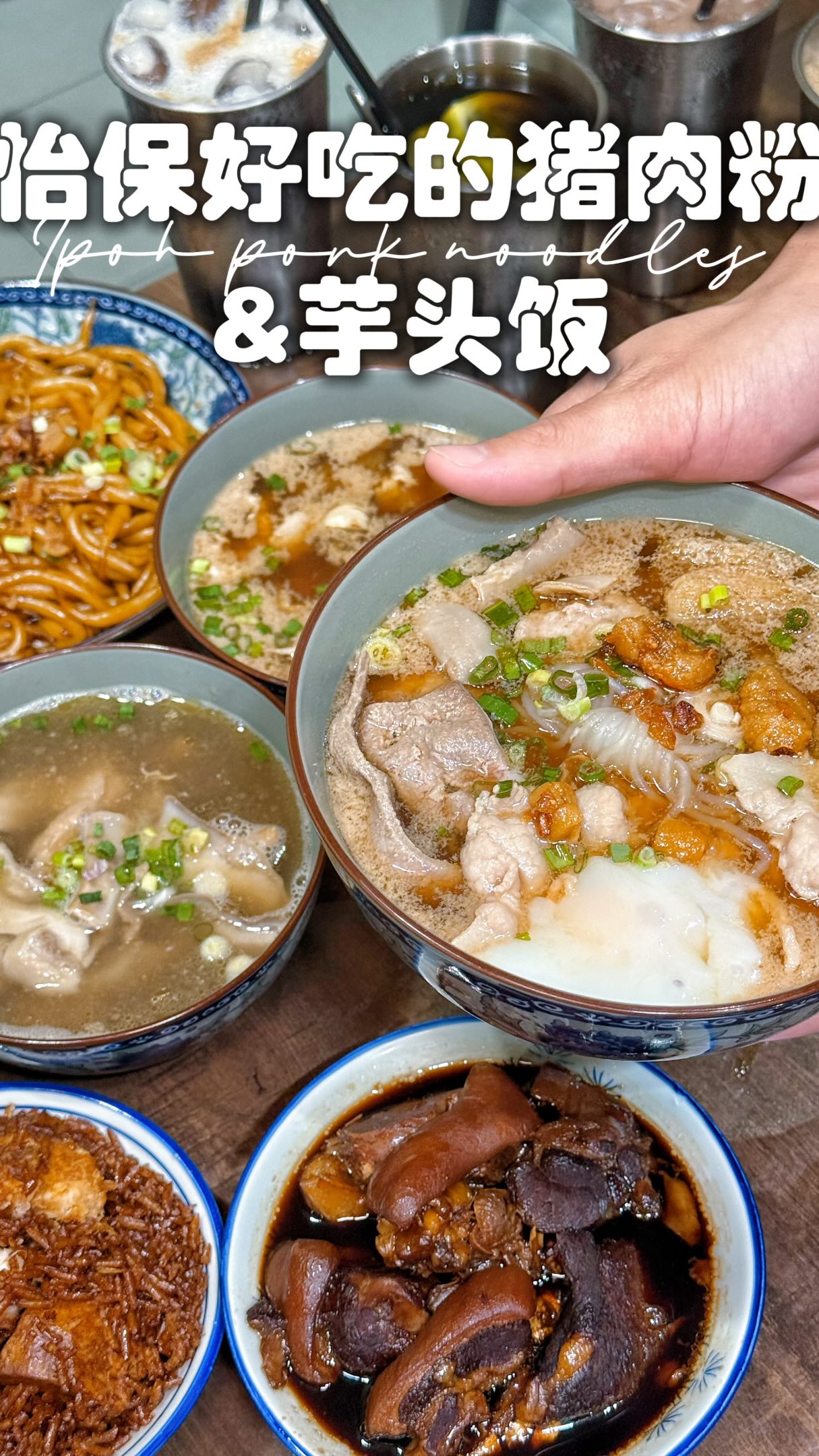 Ipoh's Meat Mee Offers Pork Dishes And Local Delights