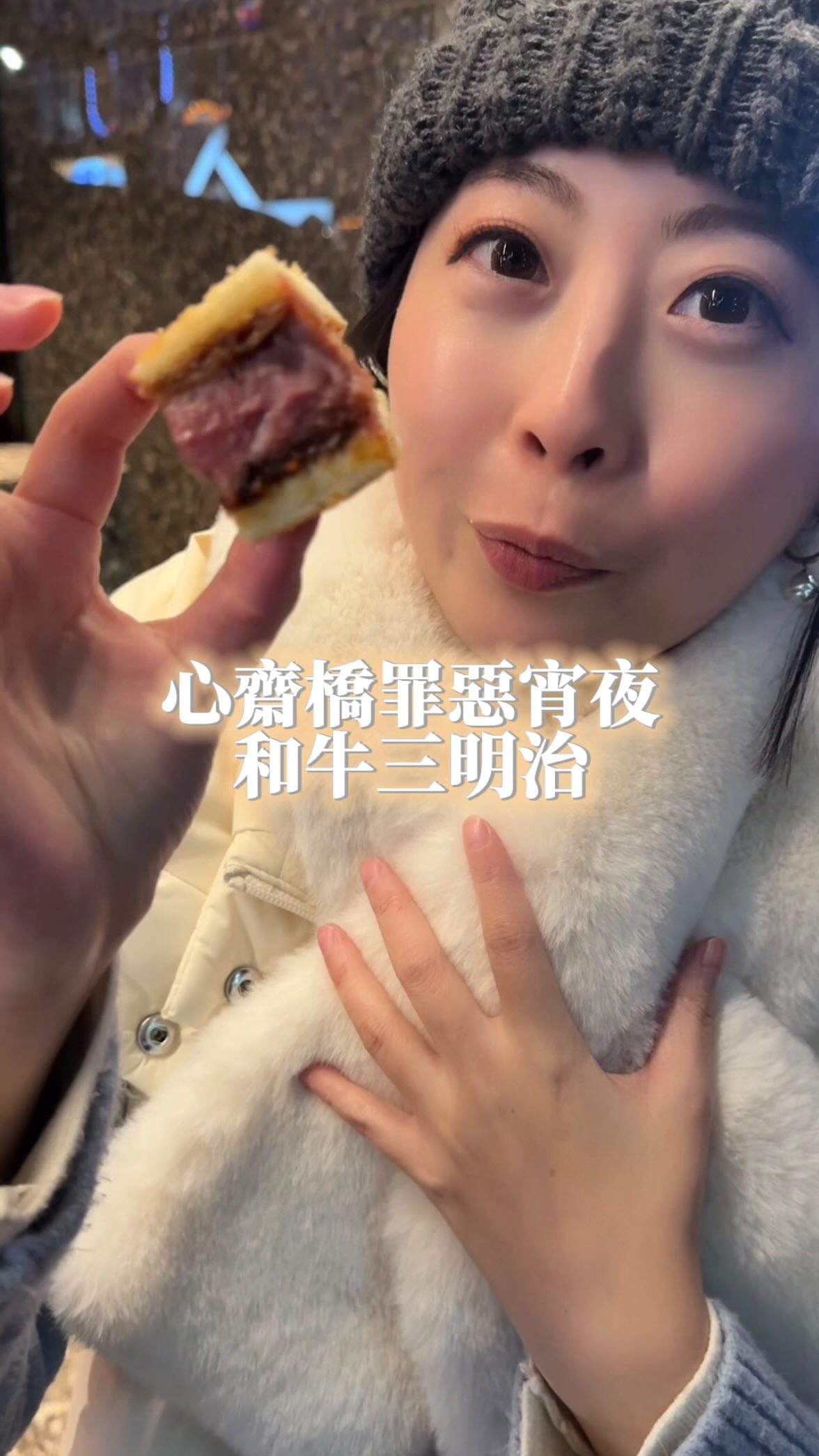 Osaka's Late-Night Sandwich Spot