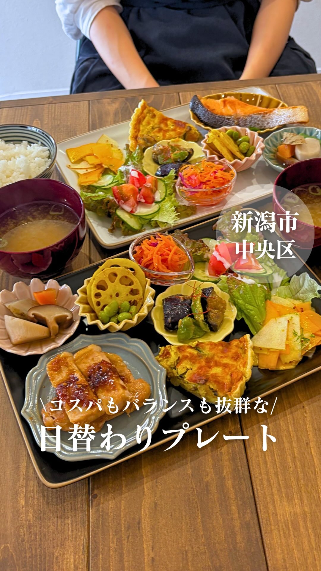 Niigata Cafe Offers Abundant, Flavorful Lunch Plates