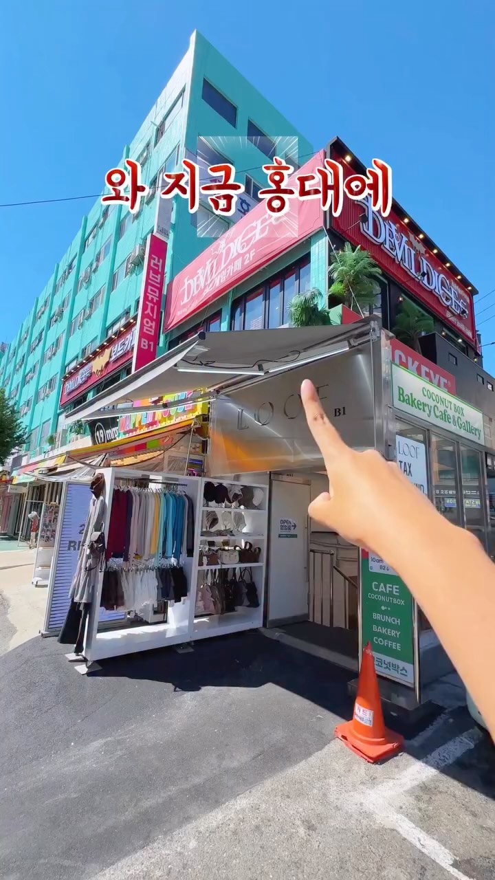 LOOF Hongdae Mall: Autumn Fashion & Shopping Fund