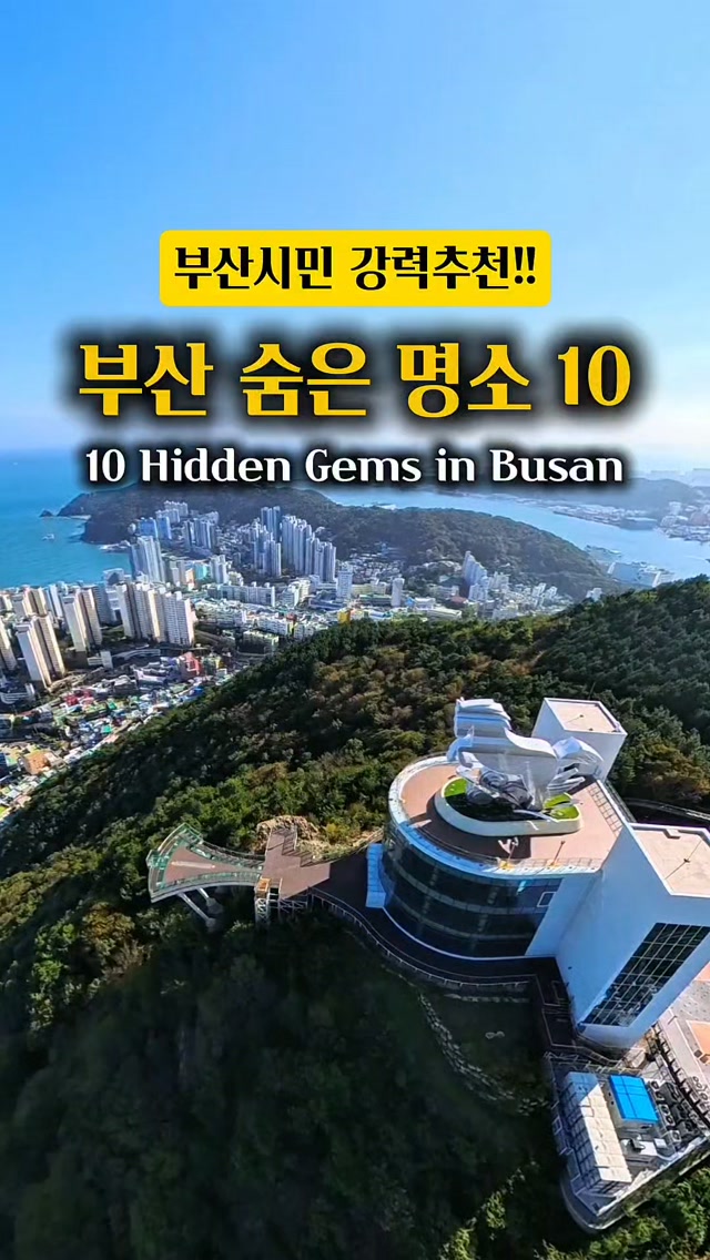 Hidden Gems of Busan for Locals