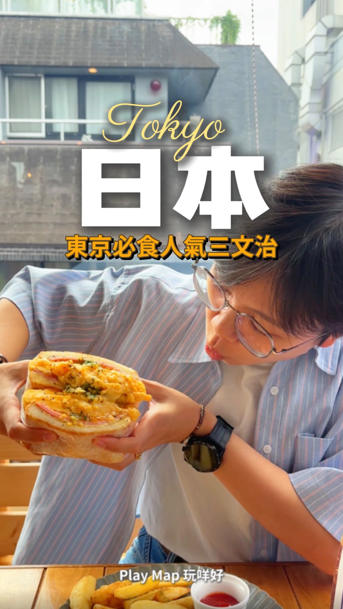 Chermside Sandwich Harajuku's Popular Stuffed Sandwiches