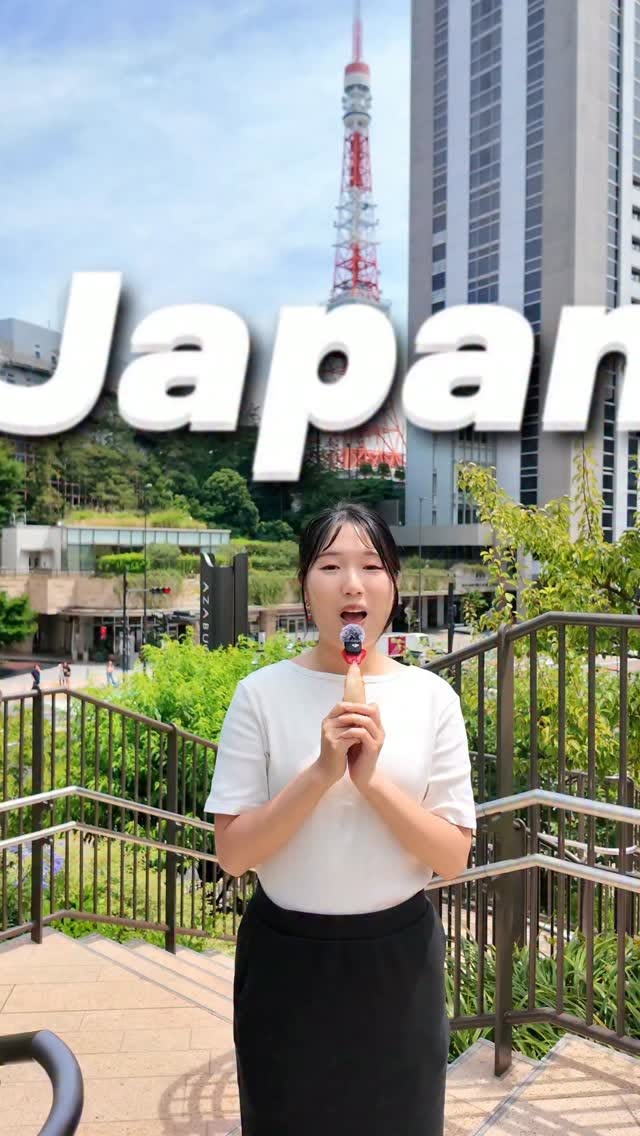 Free Tokyo Views From Popular Landmarks