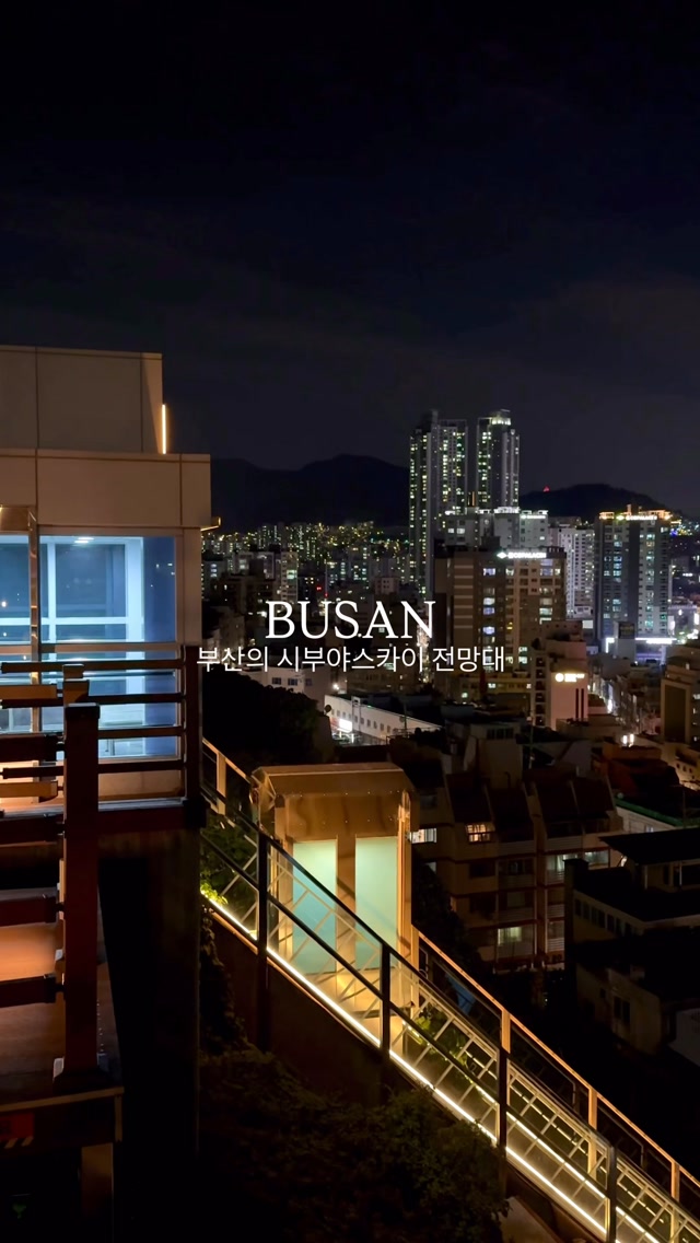 Busan's Night Views From Transparent Inclined Elevator