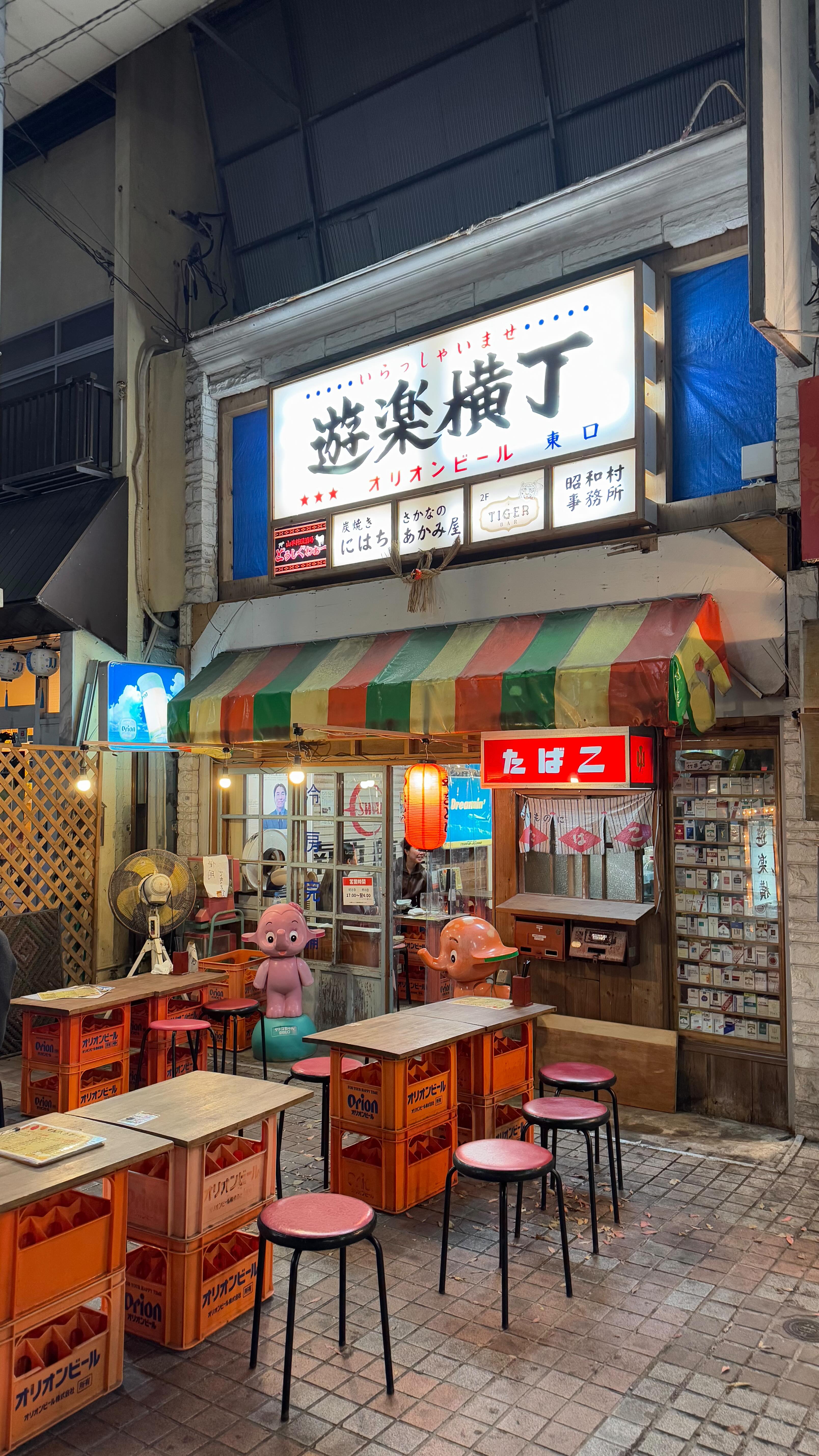Tokyo Restaurant Grills Raw Eel