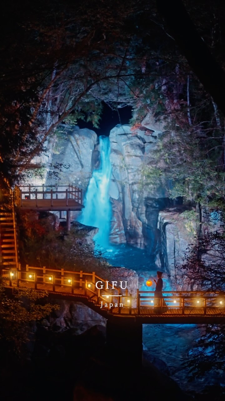 Ryujin Falls And Ryujinno Falls