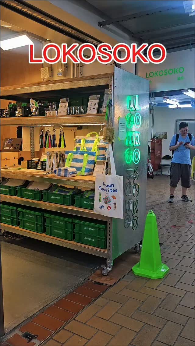 Stylish Taiwan Goods Found at Taipei Market