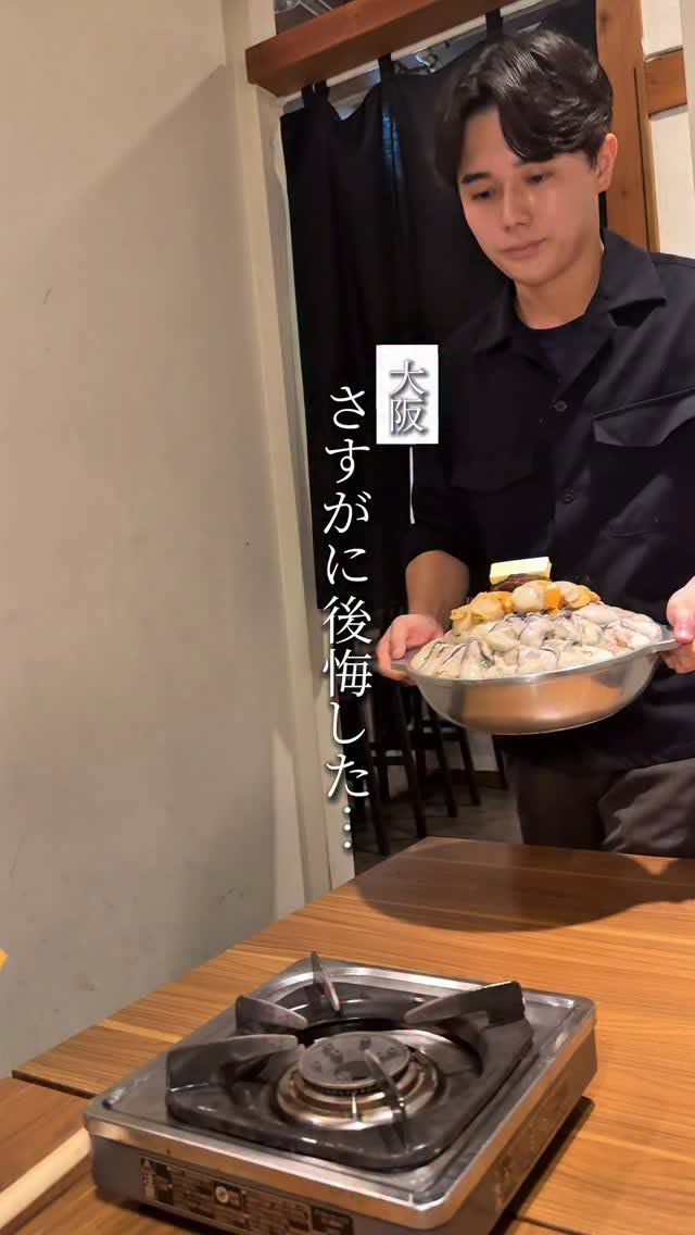 Uminabetei Umeda Offers Hearty Seafood Hotpot