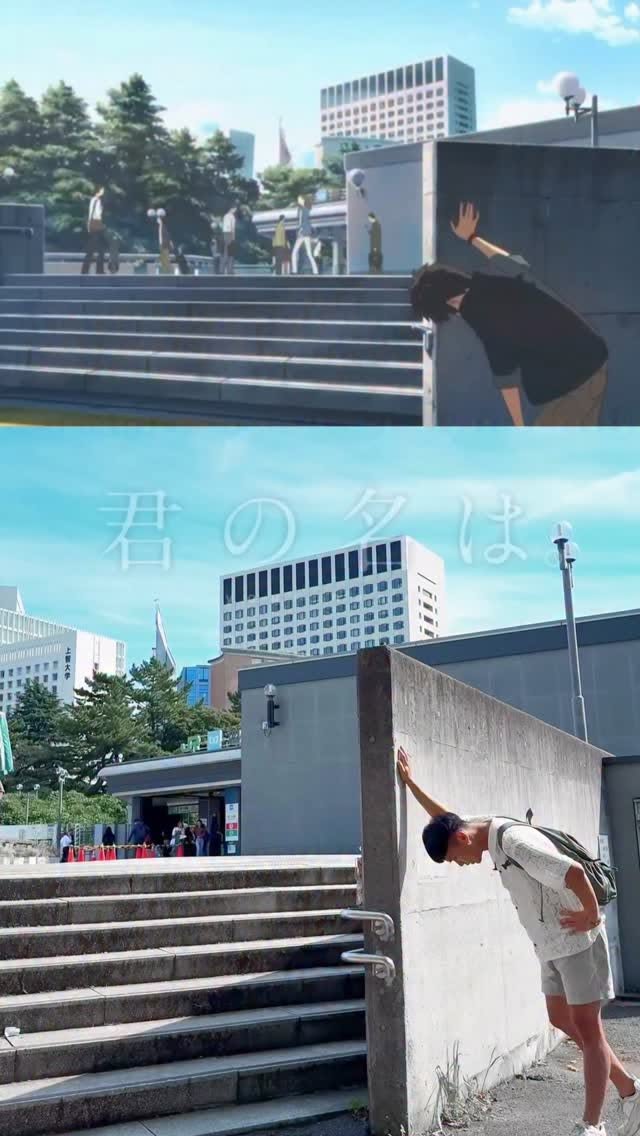Anime Pilgrimage to "Your Name." Locations