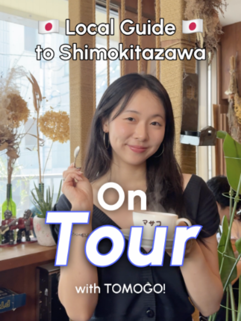 Tokyo's Shimokitazawa: Vintage Shops, Jazz Cafe, and Mansion