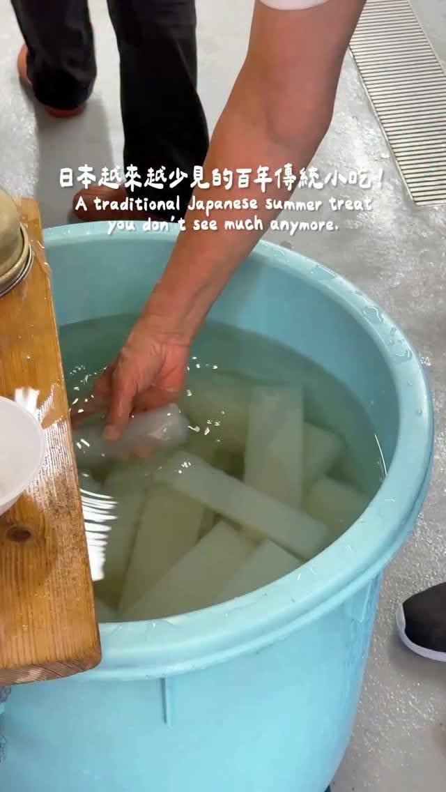 Sanyo Shokuhin: A Tokyo Spot for Traditional Jelly Noodles