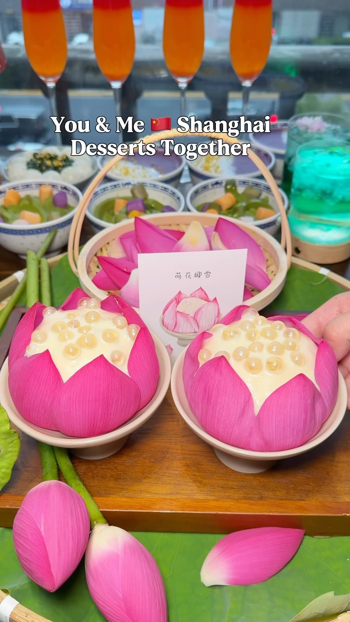 Shanghai's Bund and Yu Garden Dessert Spots