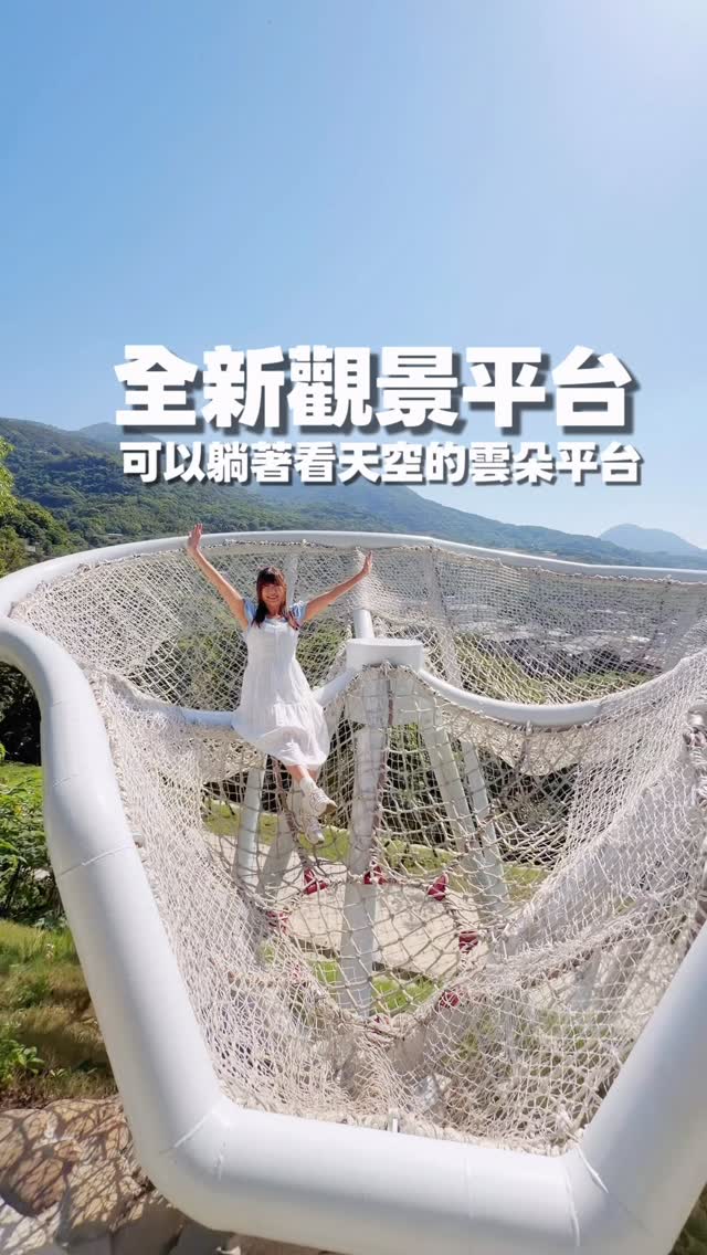 Cloud-Shaped Viewing Platform Along Trails