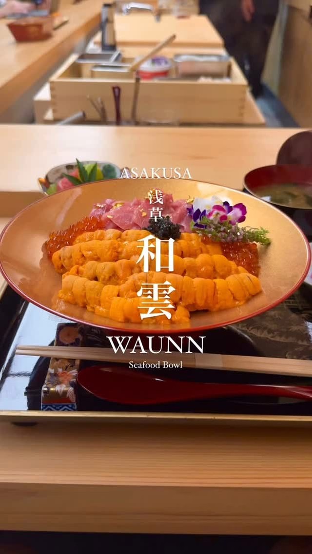 Waunn: A Single Destination