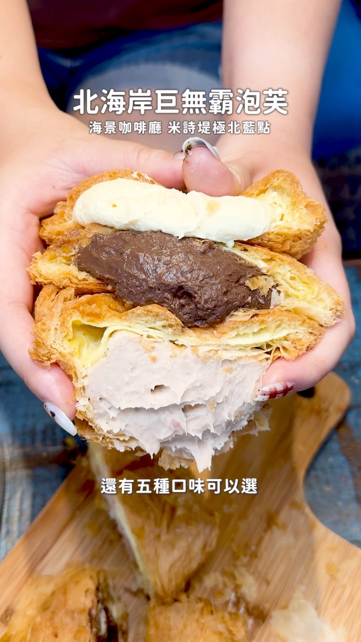 Coastal Cafe Serves Giant Cream Puffs