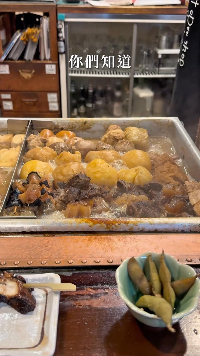 Japan's Oldest Oden Restaurant in Osaka