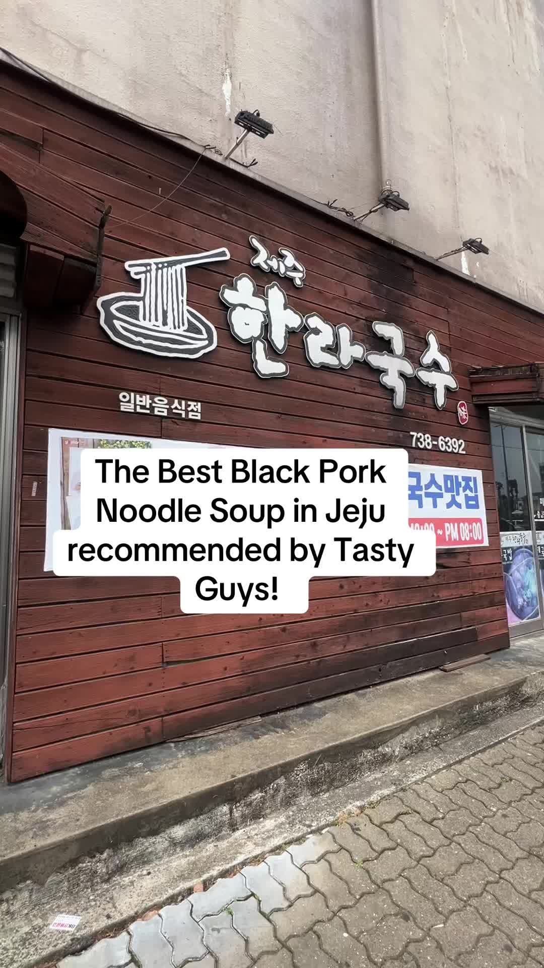Jeju Black Pork Noodle Soup Restaurant