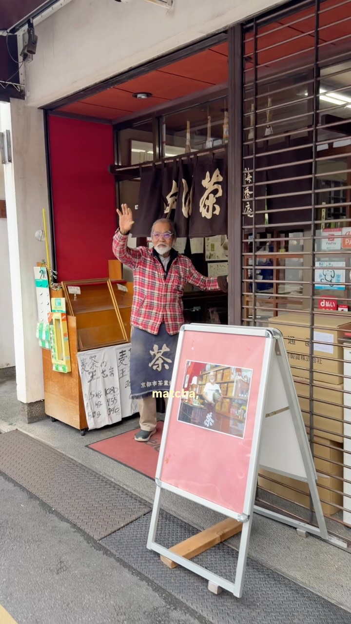 Kyoto's Premier Matcha Destination