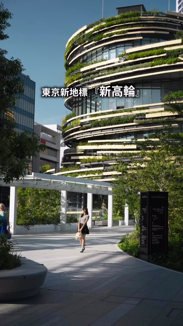 Tokyo's Gateway Station and Shopping Complex
