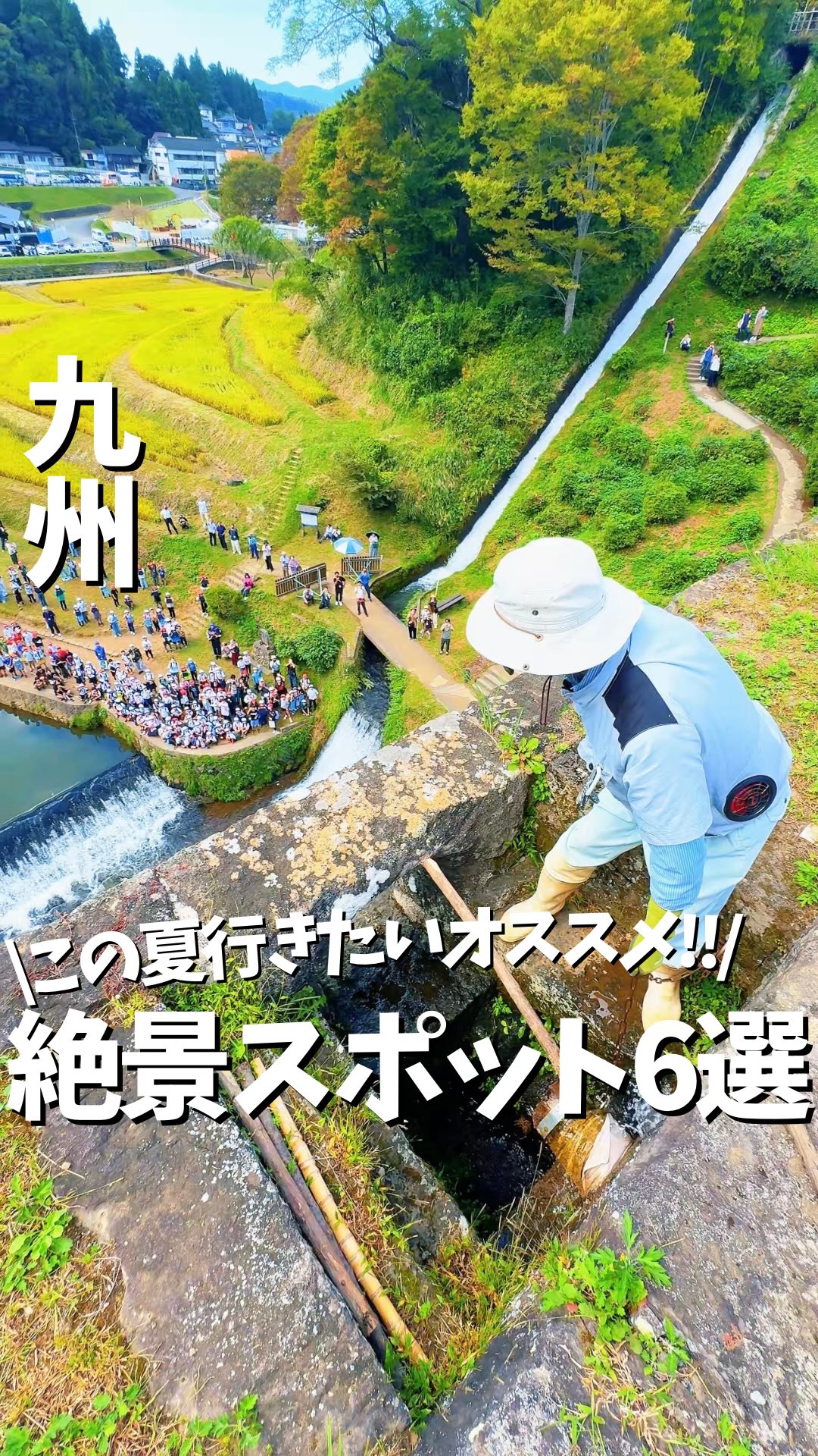 Six Japanese Scenic Spots for Summer Enjoyment