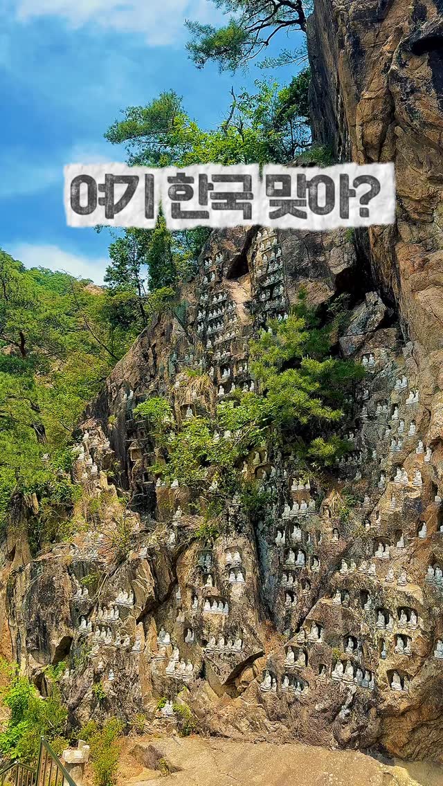 Hidden Gem: Geumlyongsa Temple's Thousand Buddha Statues